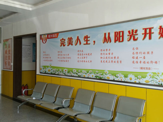朝阳中心走廊
