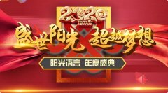 <b>太刺激了！这学校在年会上“比武”了！</b>