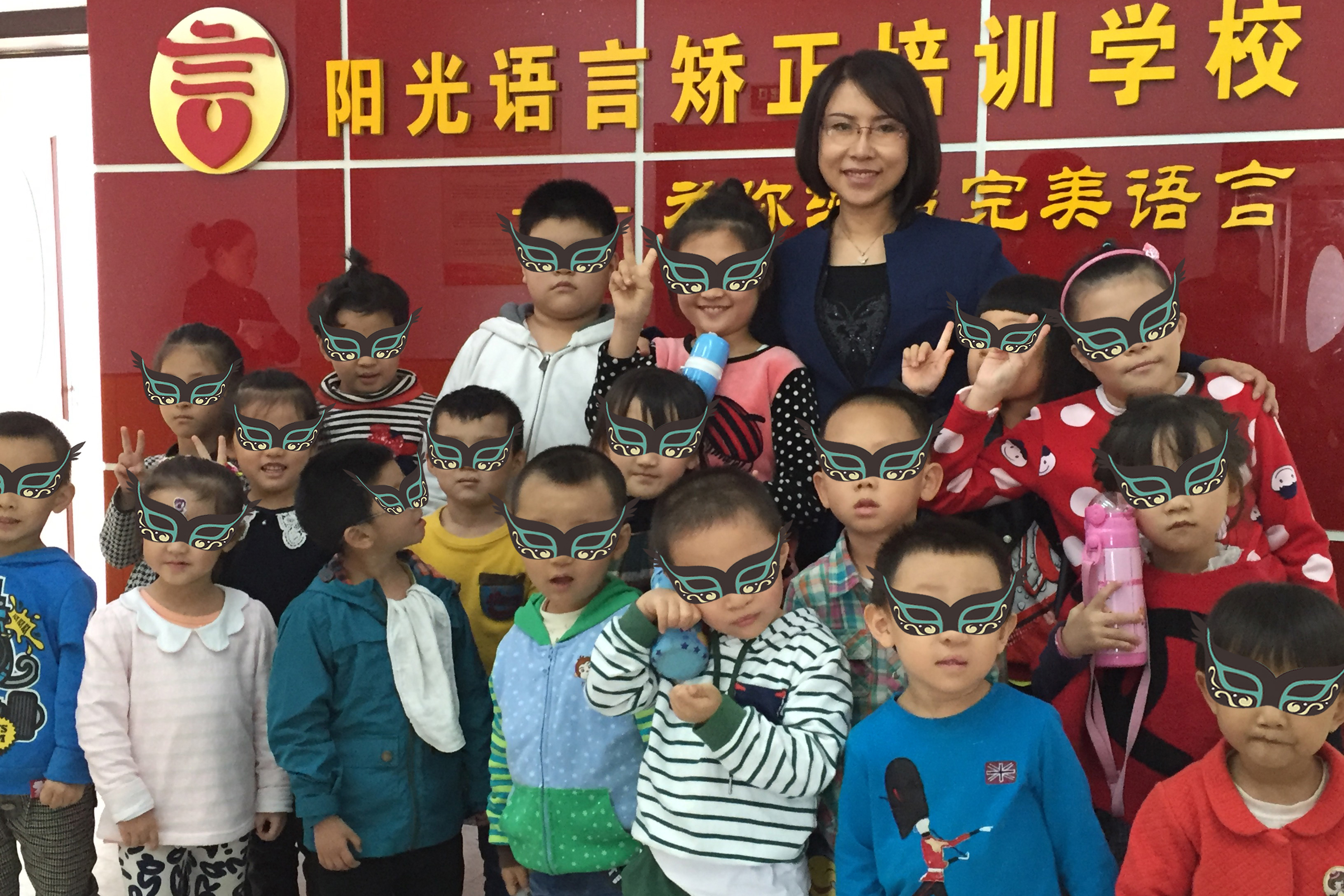 北京儿童语言康复中心孩子